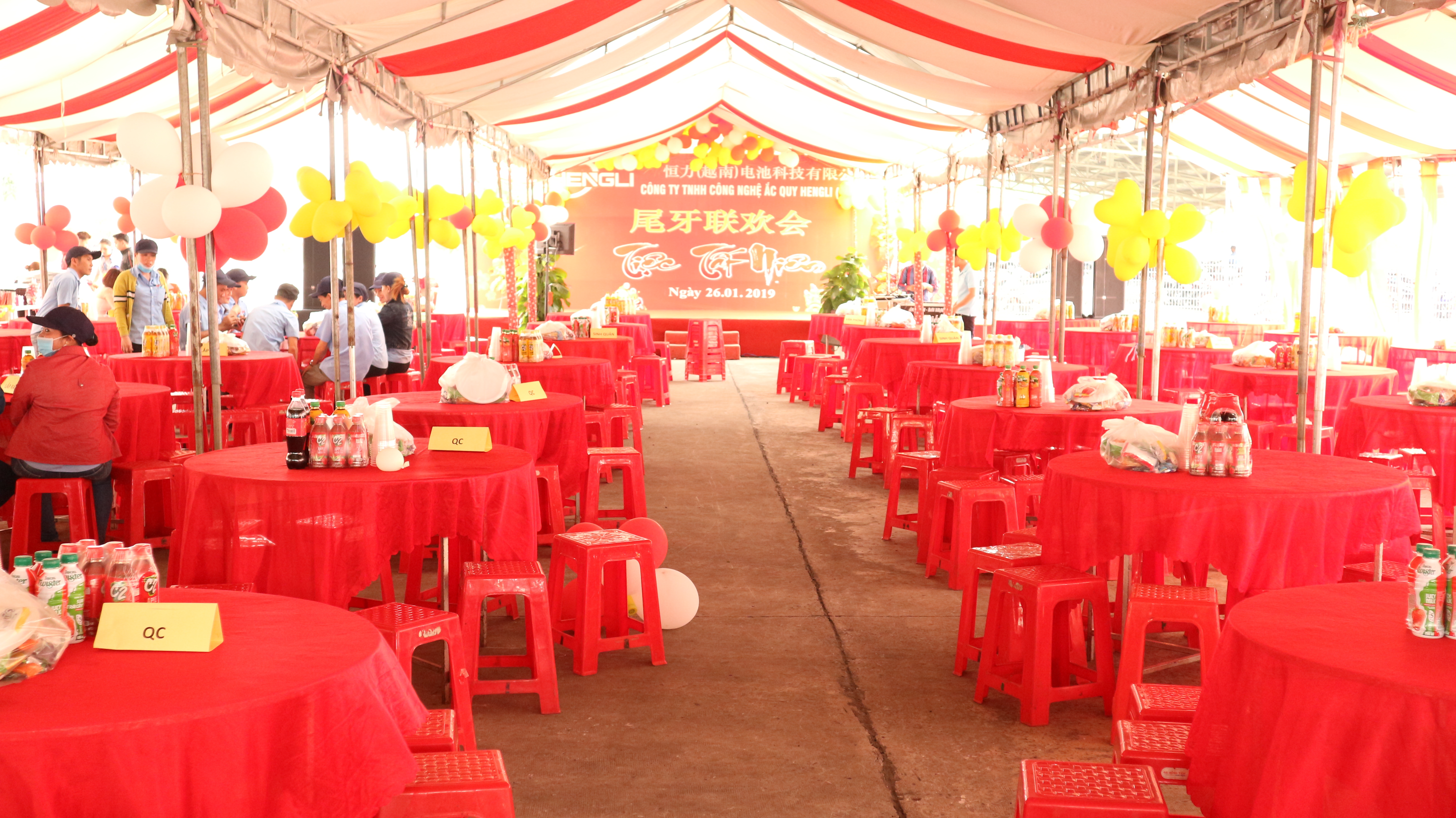 Year End Party 2018