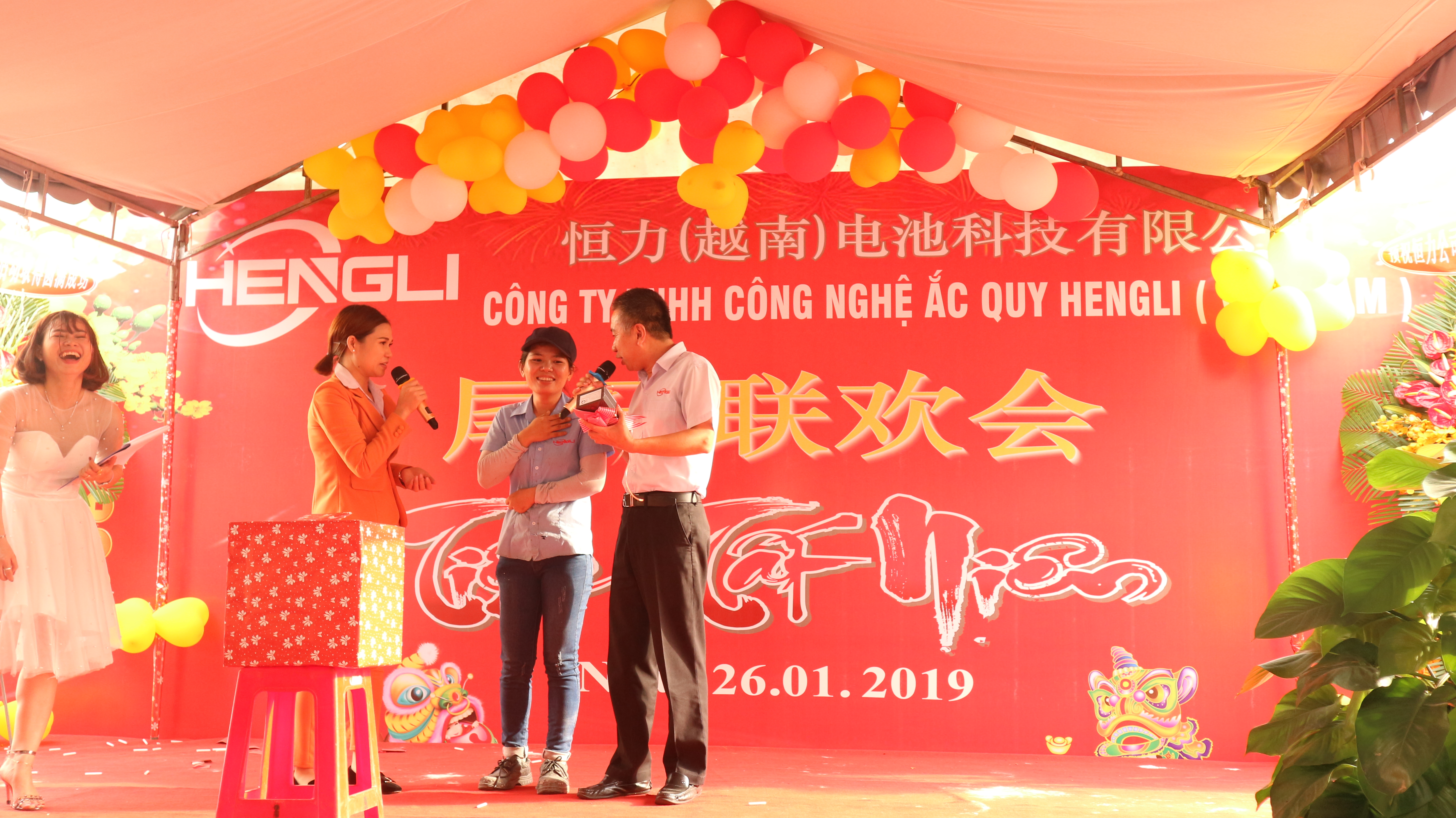 Year End Party 2018