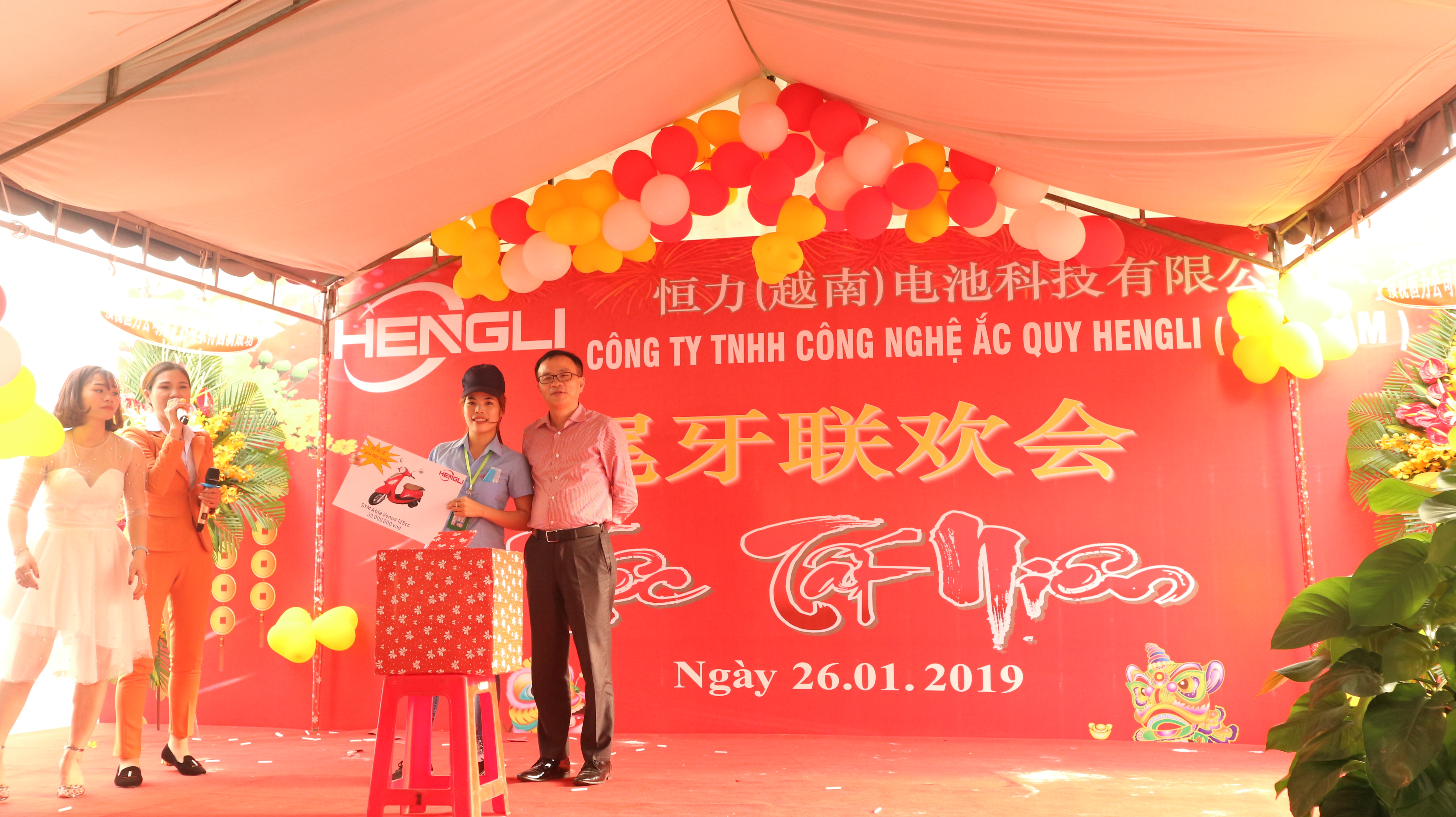 Year End Party 2018