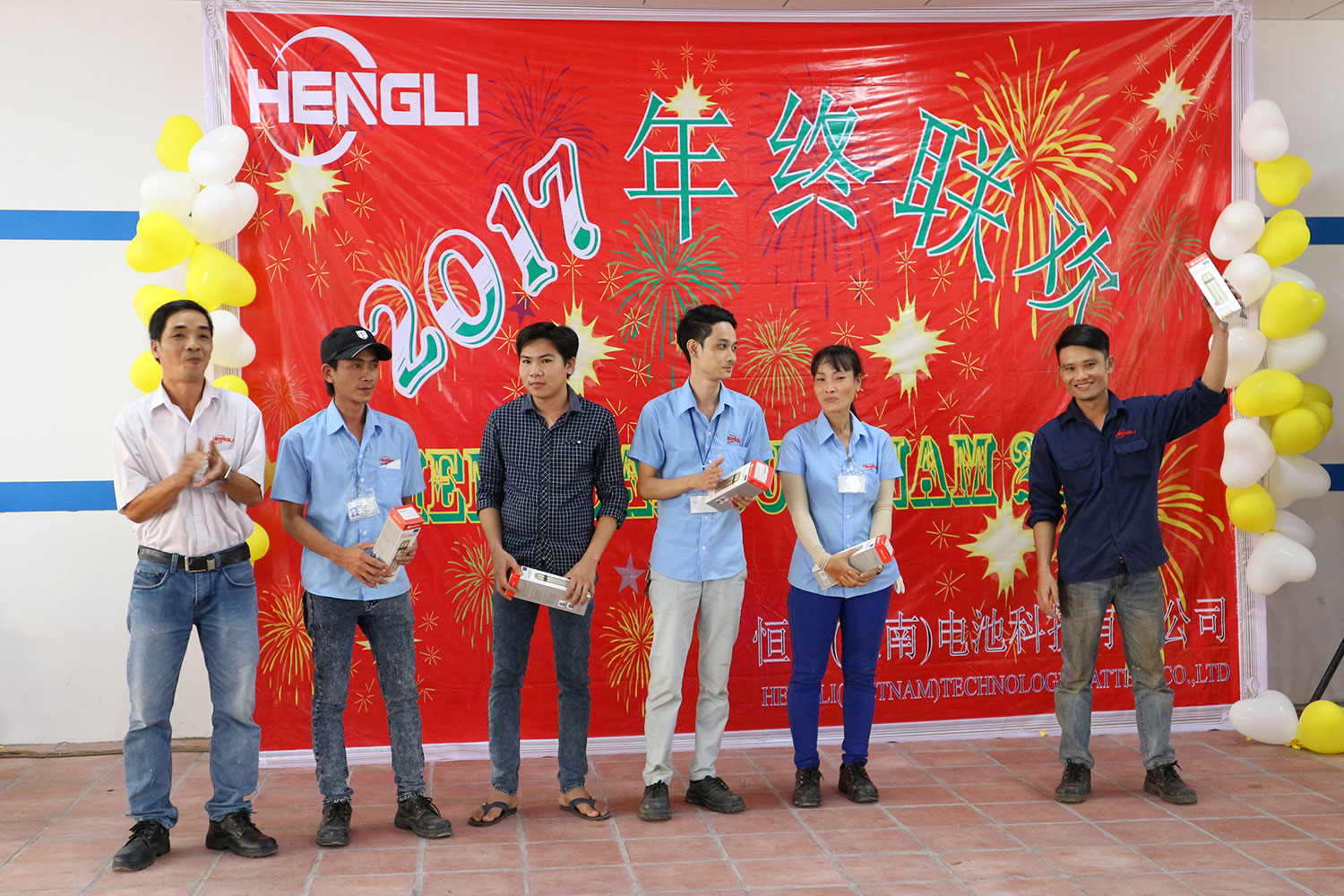 Year End Party 2017