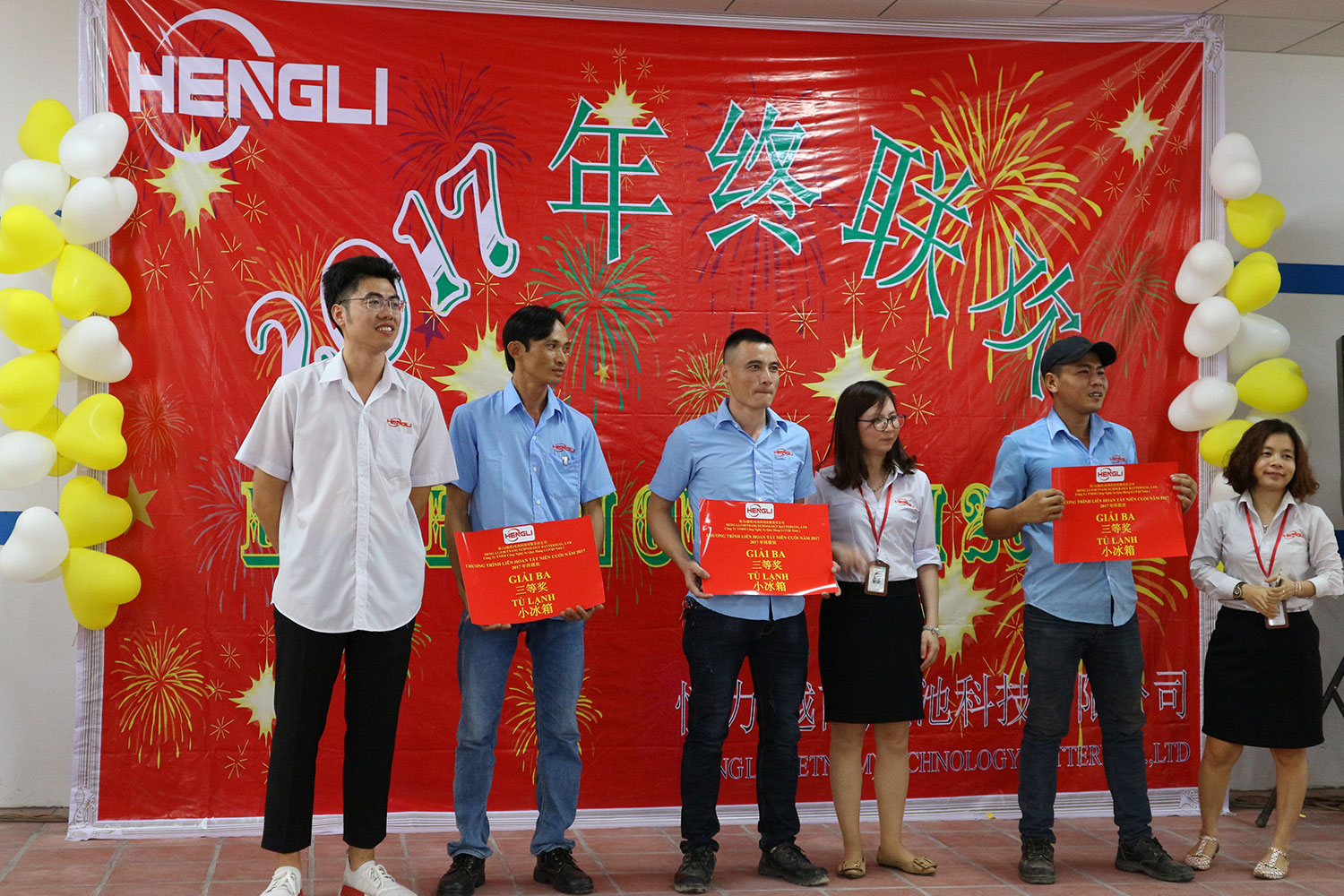 Year End Party 2017